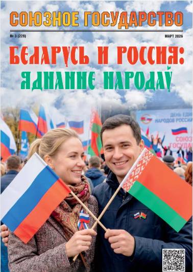 Снимок экрана 2026-10-20 123930